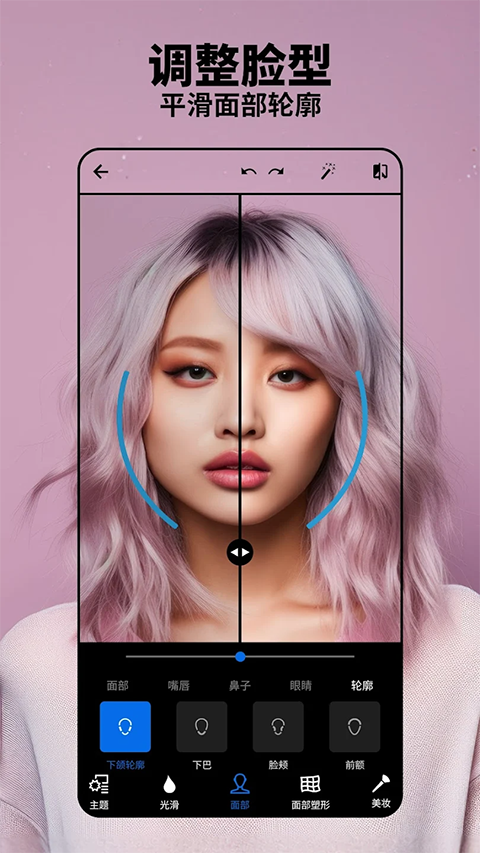 Photoshop手机版截图1