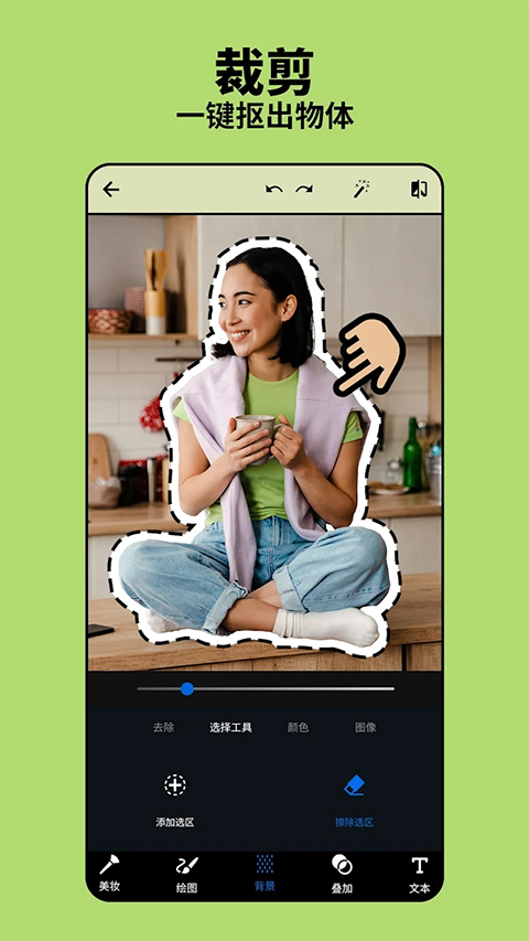 Photoshop手机版截图2