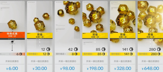 明日方舟终末地衍质源石有什么用 衍质源石作用介绍