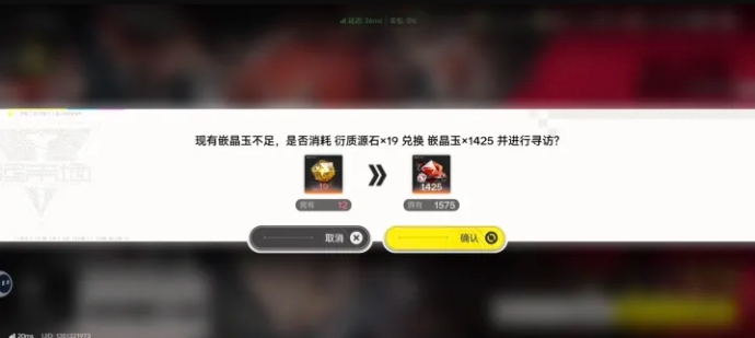 明日方舟终末地衍质源石有什么用 衍质源石作用介绍