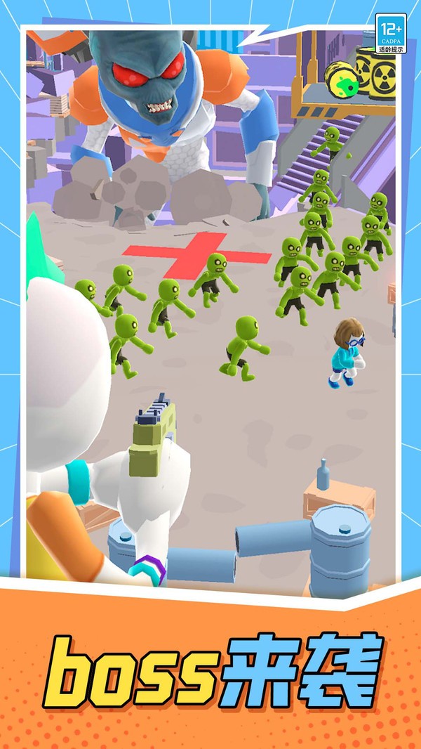 怪兽猎杀者截图2