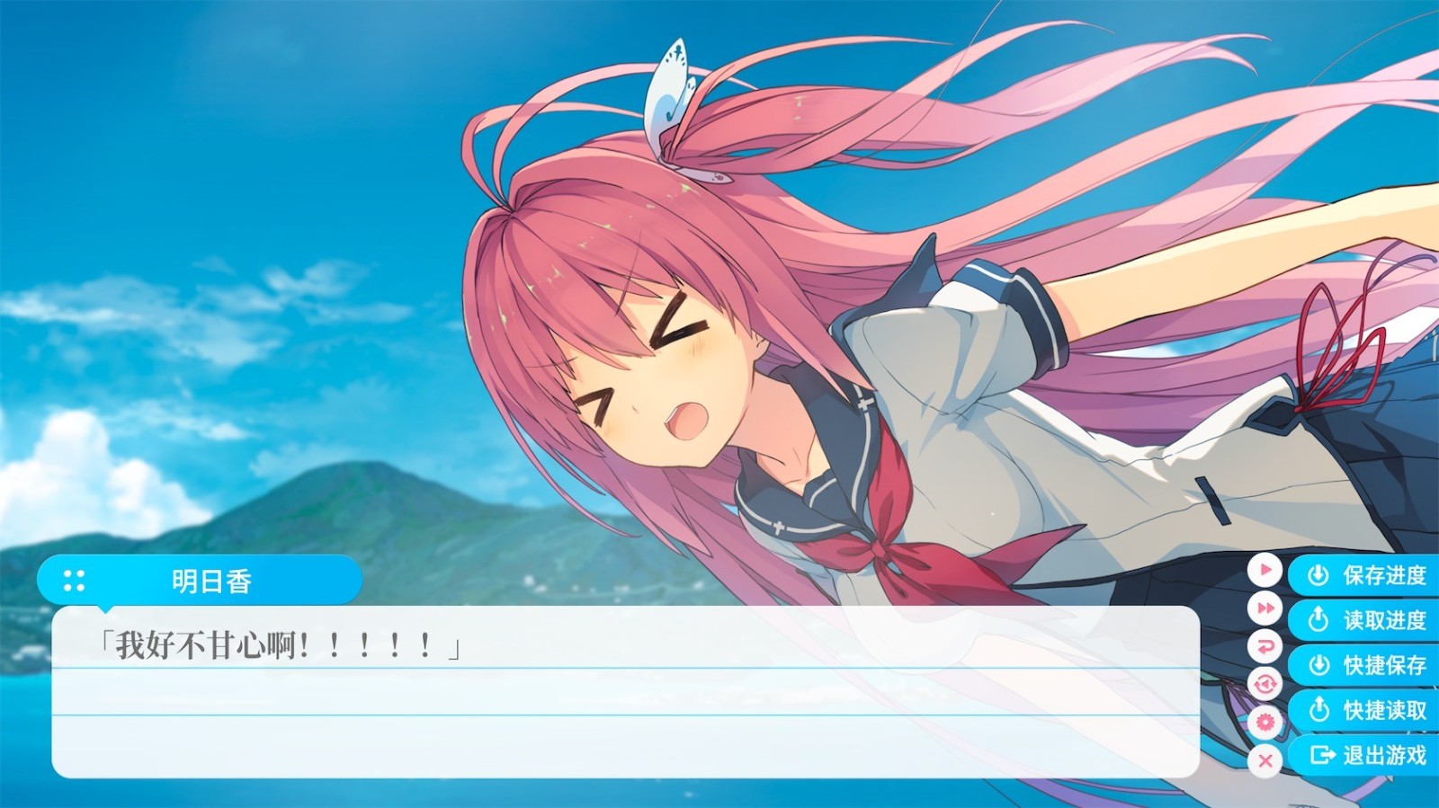 苍之彼方的四重奏截图0