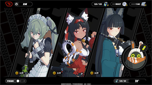 云绝区零手机版