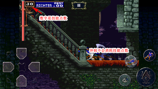 恶魔城月下夜想曲