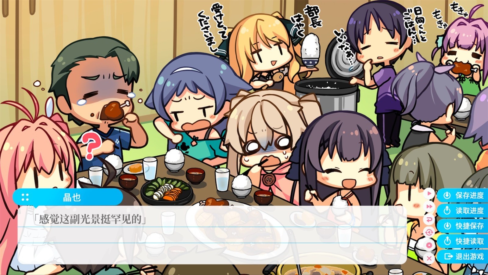 苍之彼方的四重奏截图2