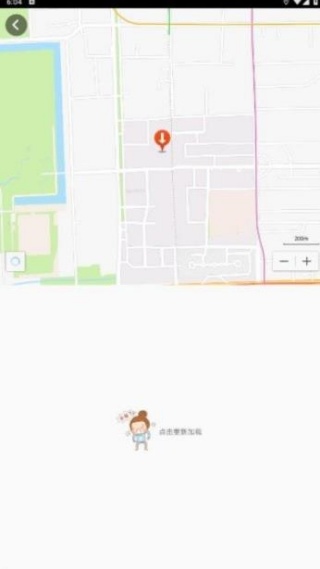 悠悠导航地图