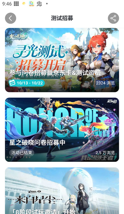 taptap海外版