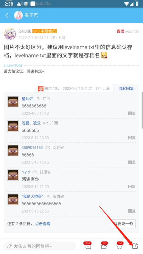 klpbbs我的世界论坛