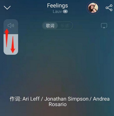网易云音乐怎么开启音量均衡