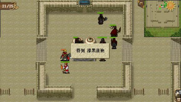 梁山好汉宋江传