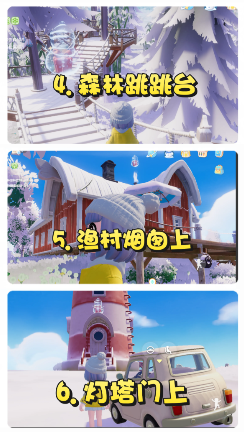 心动小镇冰雪潮流季隐藏泡泡在哪里 冰雪潮流季隐藏泡泡位置一览