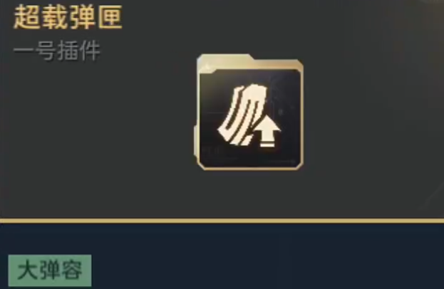 逆战未来北斗星怎么获得