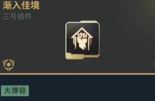 逆战未来北斗星怎么获得