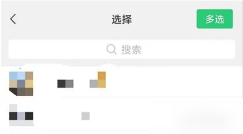 易哈佛app怎么创建小组 创建小组方法