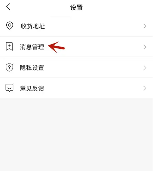 易哈佛app怎么创建小组 创建小组方法