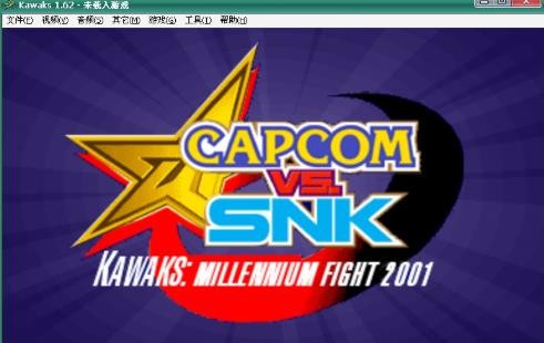 Neogeo模拟器截图2