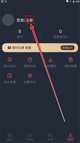 横风动漫纯净版