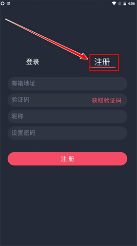 横风动漫纯净版