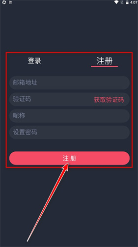 横风动漫纯净版