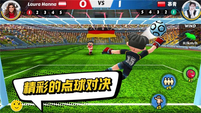 点球达人2截图2