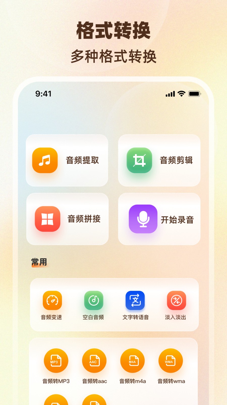 照片压缩截图3