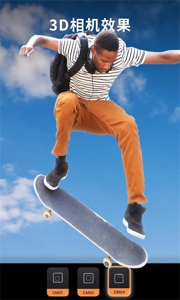 Enlight Photoloop截图1