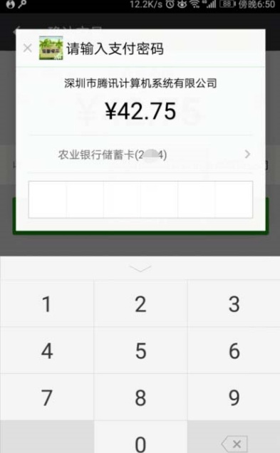 QQ音乐赠送好友数字专辑教程