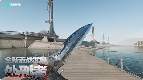 三角洲行动s8刀皮处刑者怎么获得