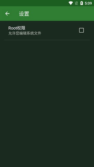 16进制编辑器截图1