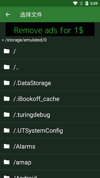 16进制编辑器截图3