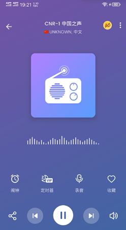 MyRadio