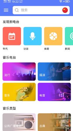 MyRadio