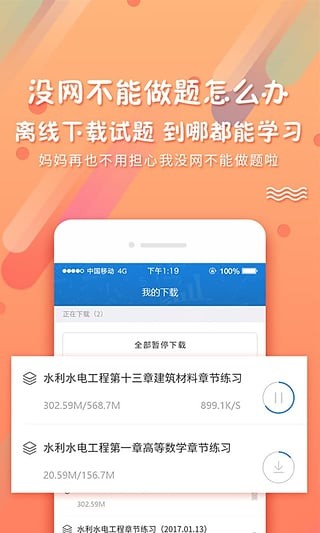 PPkao考试资料网截图3