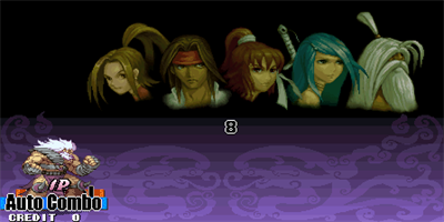 神剑伏魔录截图1