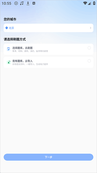 PPkao考试资料网