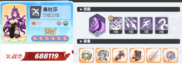 龙魂旅人爱神维纳斯怎么玩 爱神维纳斯玩法教学