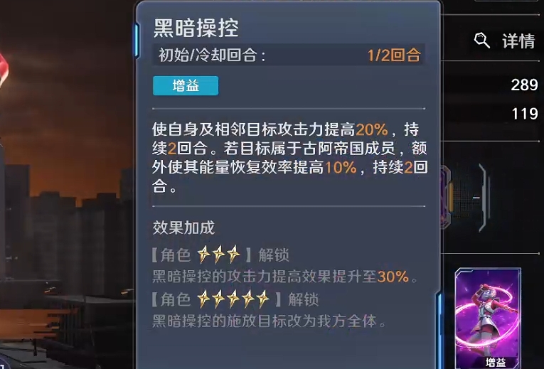 奥特曼光之战士亡灵吉娜技能介绍