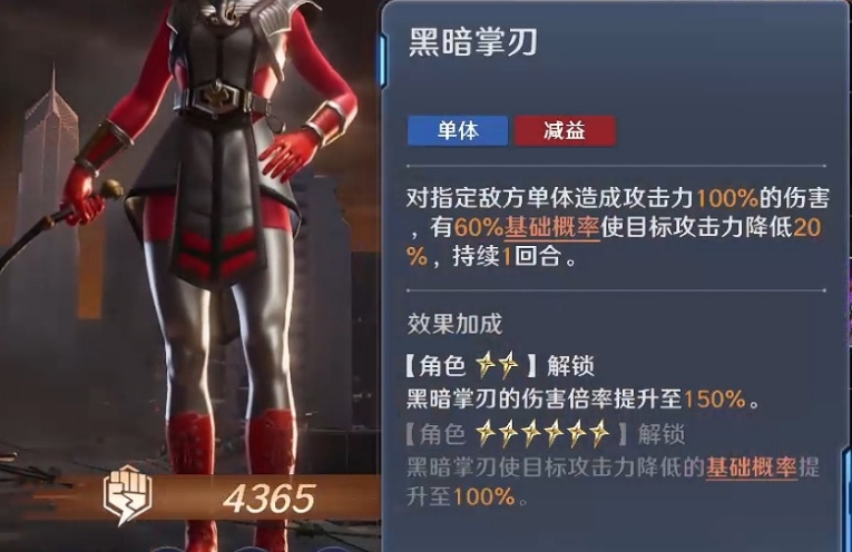 奥特曼光之战士亡灵吉娜技能介绍