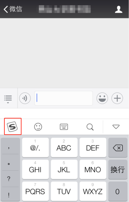 搜狗输入法如何开启游戏键盘