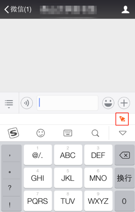 搜狗输入法如何开启游戏键盘