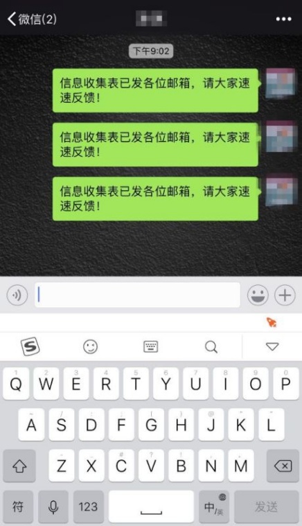 搜狗输入法如何开启游戏键盘