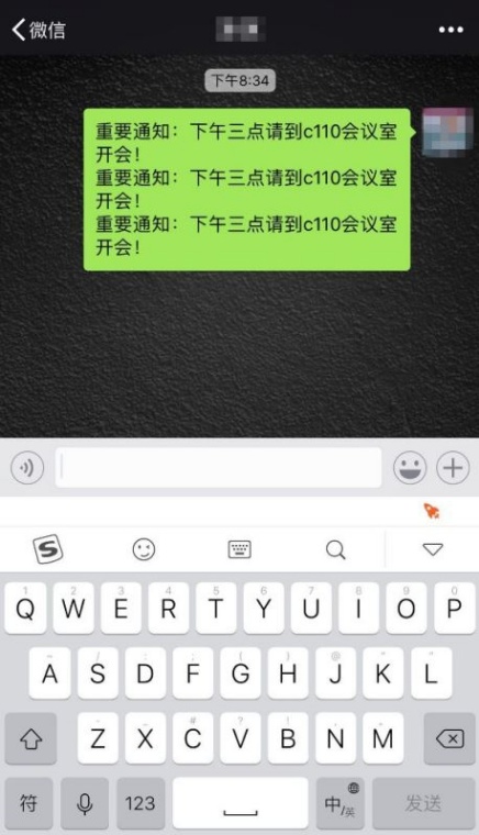 搜狗输入法如何开启游戏键盘