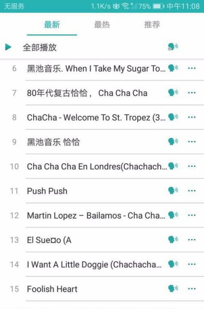 蓝舞者音乐怎么导出 音乐导出方法