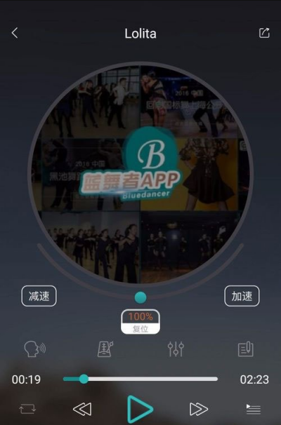 蓝舞者音乐怎么导出 音乐导出方法