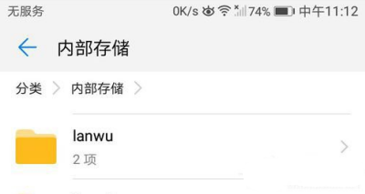 蓝舞者音乐怎么导出 音乐导出方法