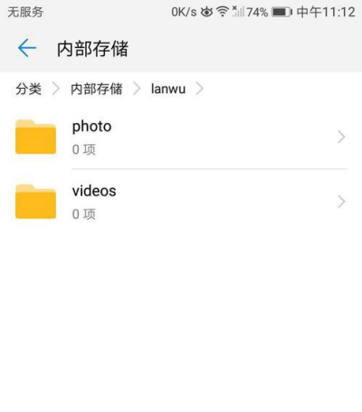 蓝舞者音乐怎么导出 音乐导出方法