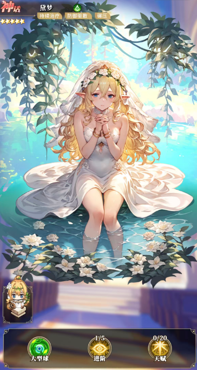 晴空双子SSR哪些角色比较强 SSR角色强度一览