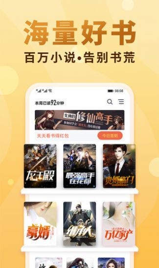 龙马文化截图2