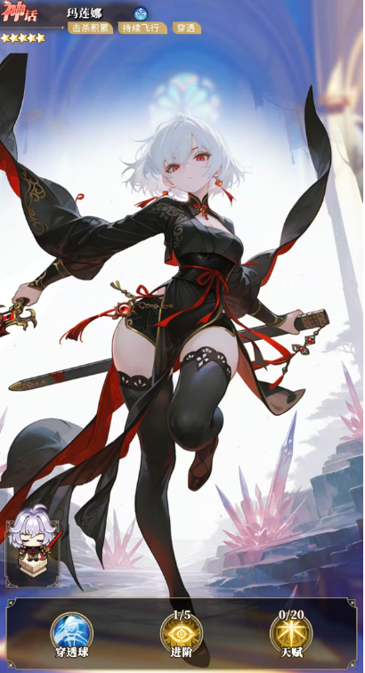 晴空双子SSR哪些角色比较强 SSR角色强度一览