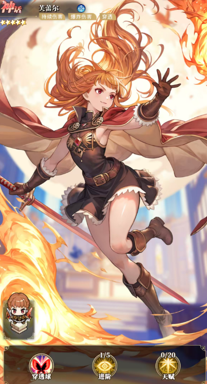 晴空双子SSR哪些角色比较强 SSR角色强度一览